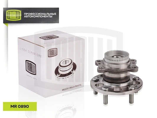 Wheel Bearing Kit (MR 0890)