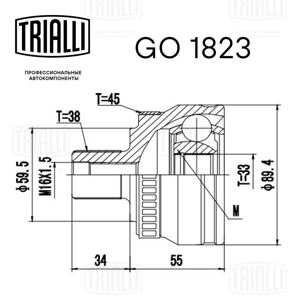Joint Kit, drive shaft