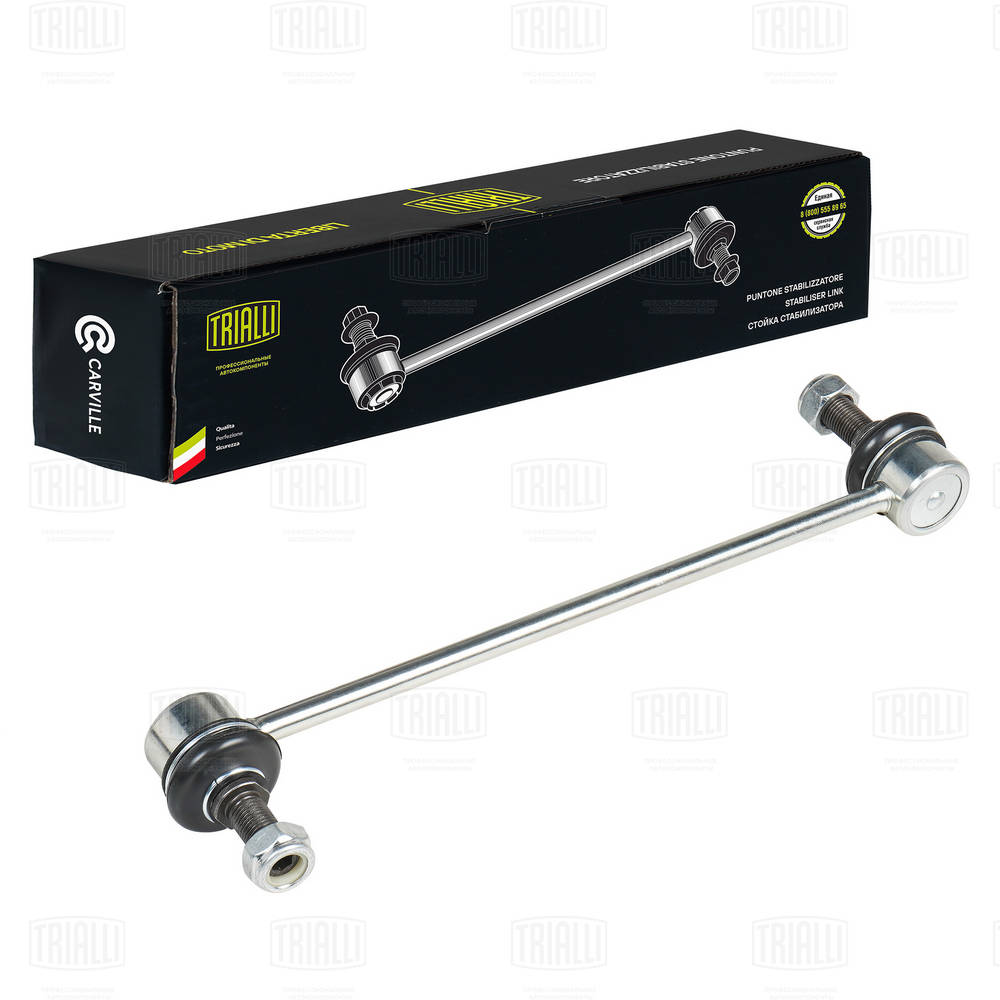 Link/Coupling Rod, stabiliser bar (SP 0808)