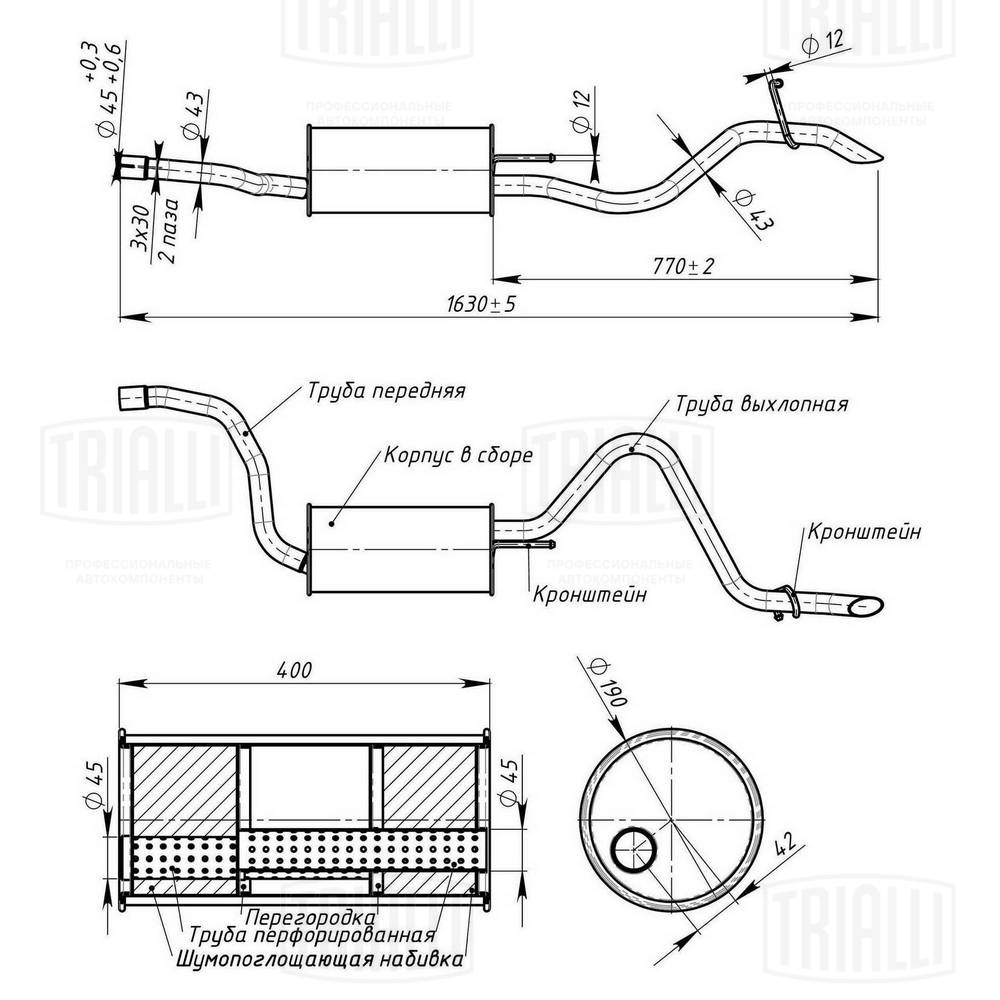 Rear Muffler (EMM 0810)