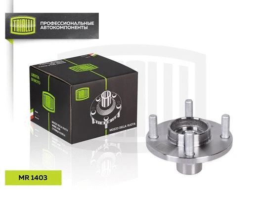 Wheel Hub (MR 1403)