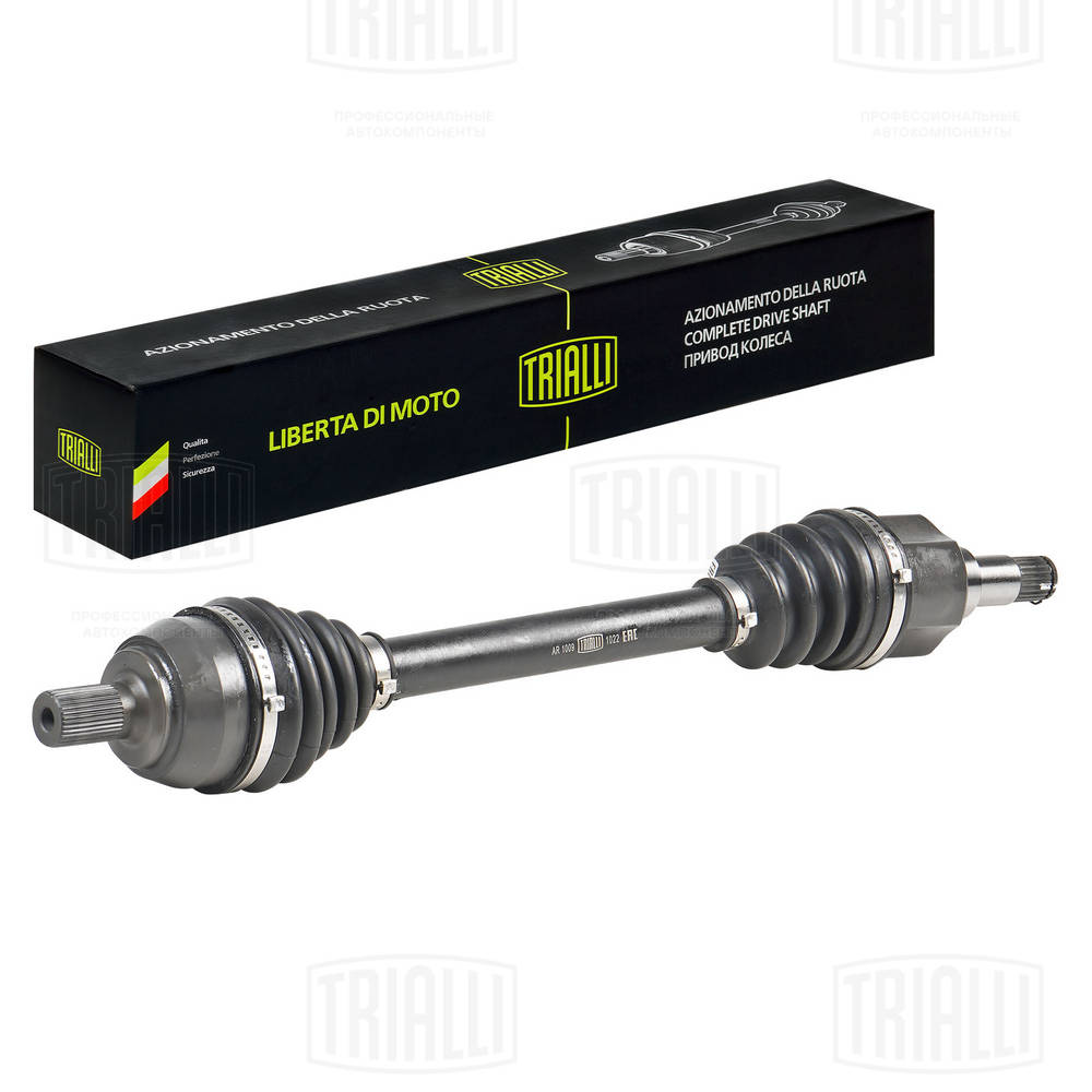 Drive Shaft