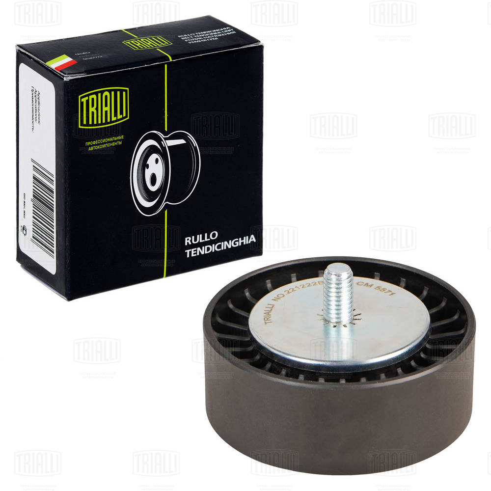Deflection/Guide Pulley, V-ribbed belt