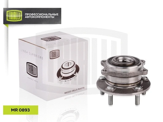 Wheel Bearing Kit (MR 0893)