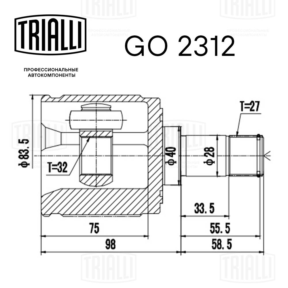 Joint Kit, drive shaft