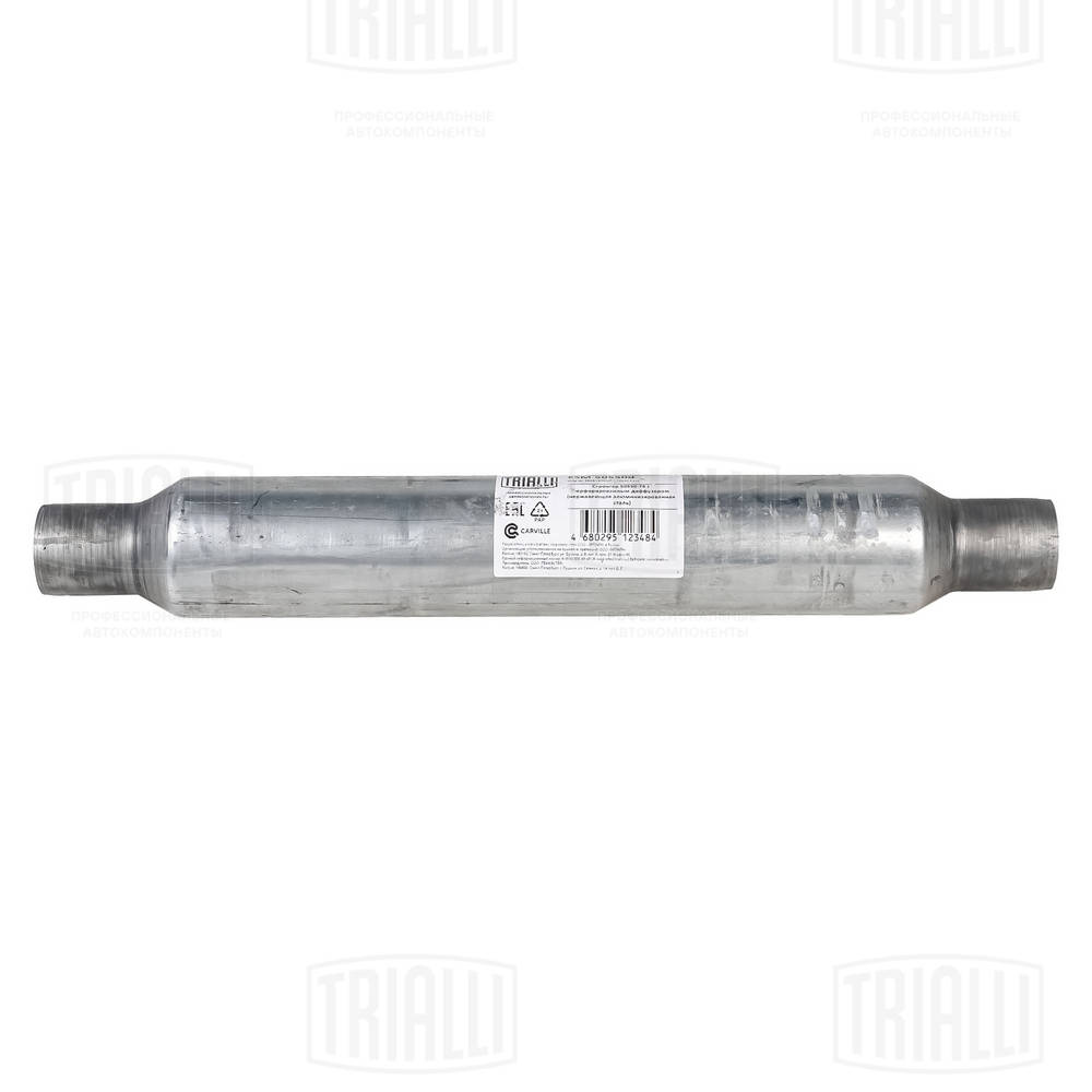 Centre Muffler, universal (ESM 50550d)