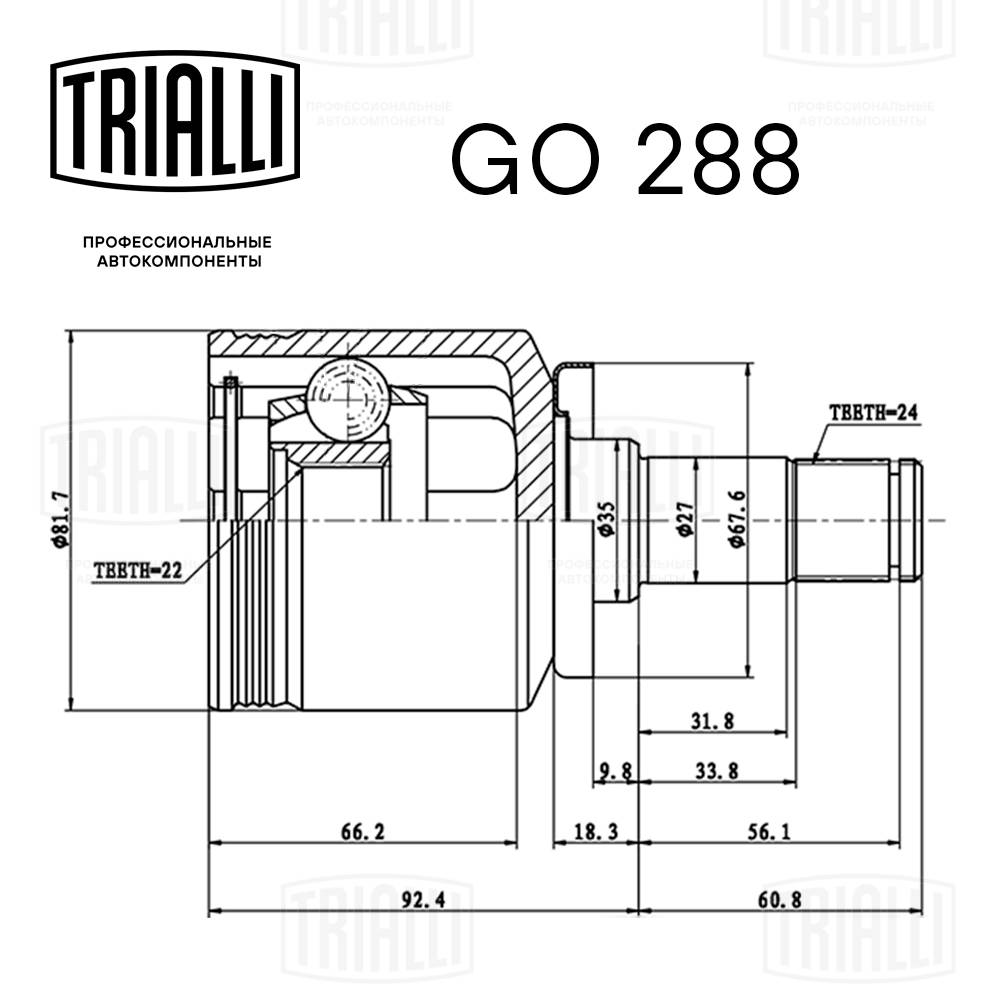 Joint Kit, drive shaft