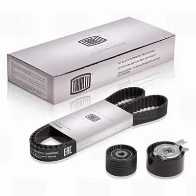 Timing Belt Kit (GD 7702)