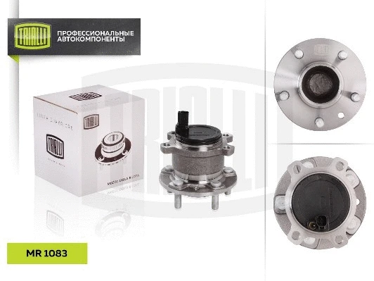 Wheel Bearing Kit (MR 1083)