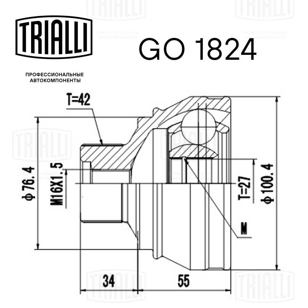 Joint Kit, drive shaft