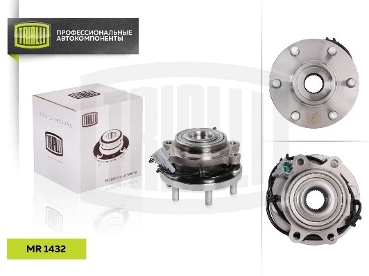 Wheel Bearing Kit (MR 1432)