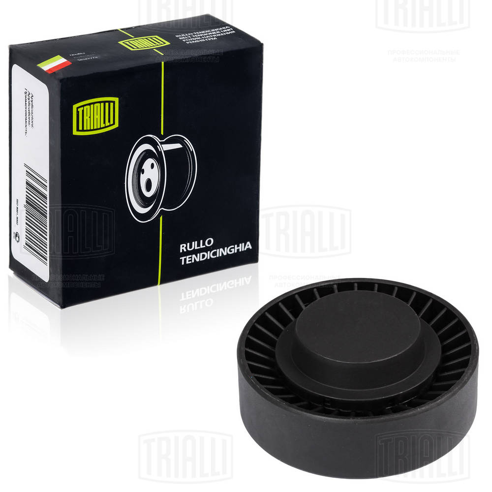 Deflection/Guide Pulley, V-ribbed belt (CM 2607)