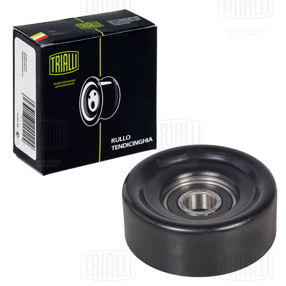 Belt Tensioner, V-ribbed belt (CM 5610)