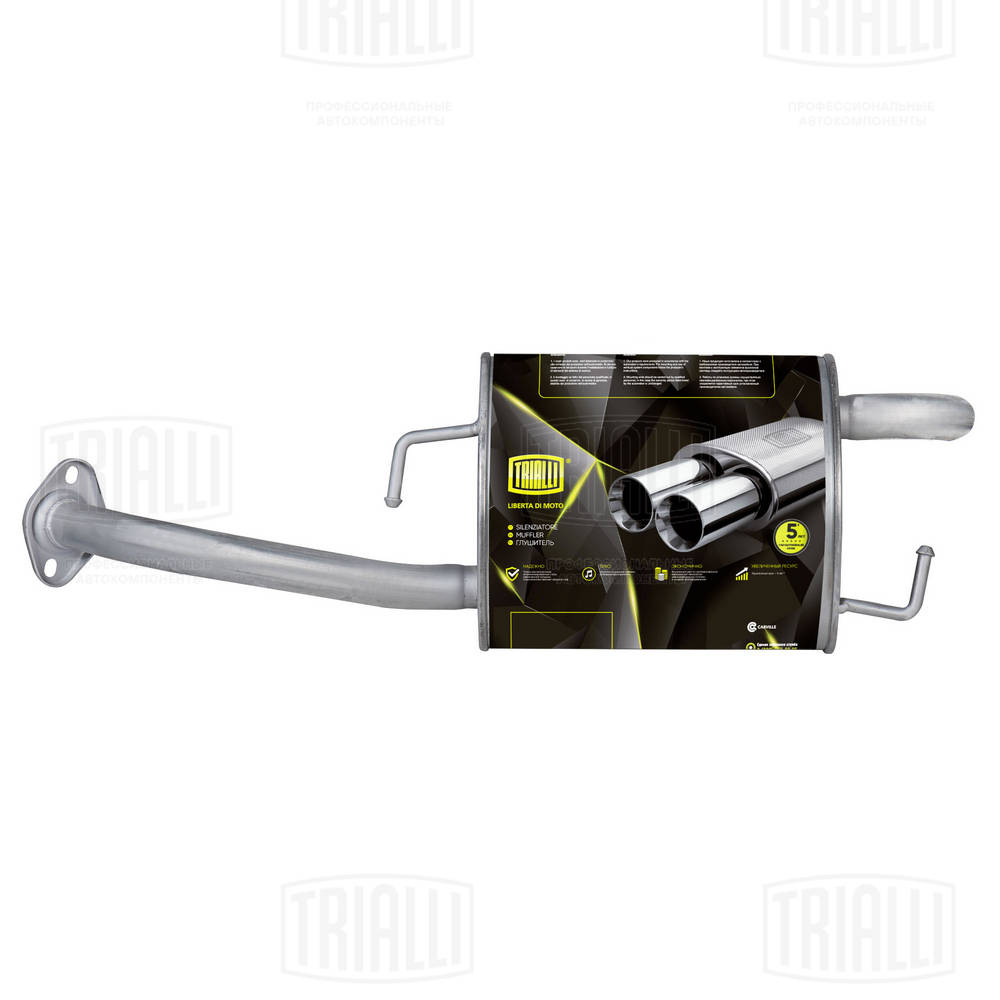 Rear Muffler (EMM 1903)