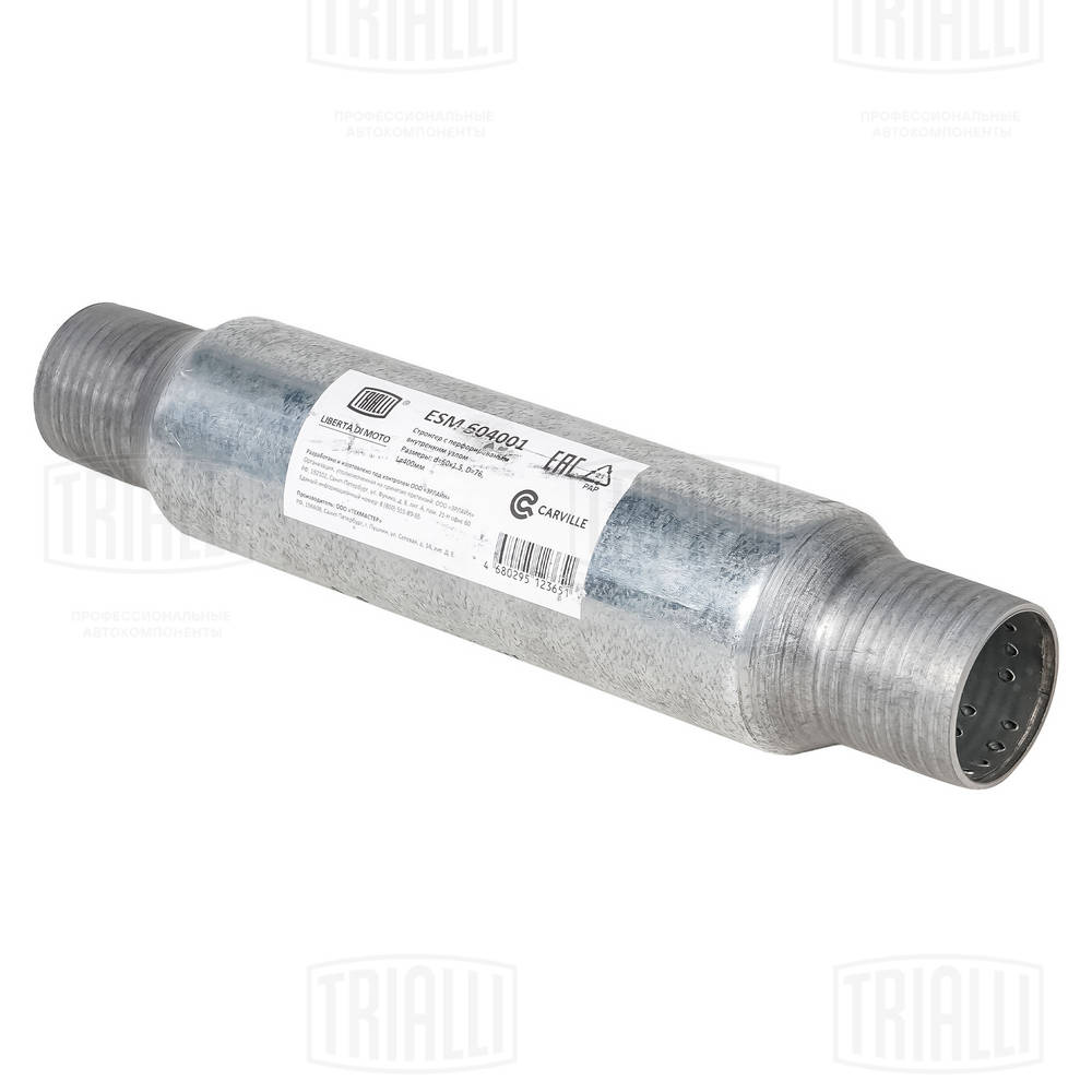 Centre Muffler, universal