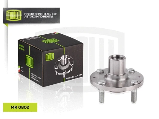 Wheel Hub (MR 0802)