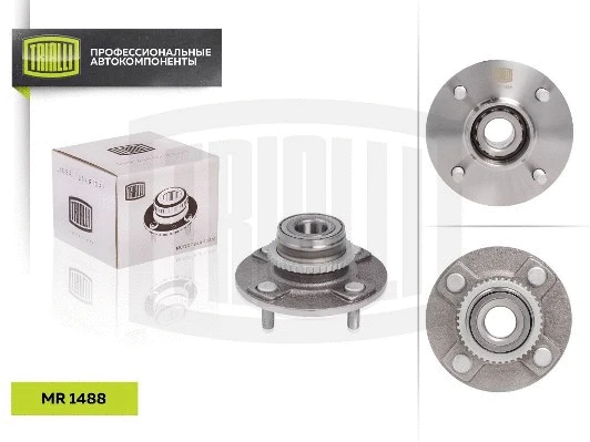 Wheel Bearing Kit (MR 1488)