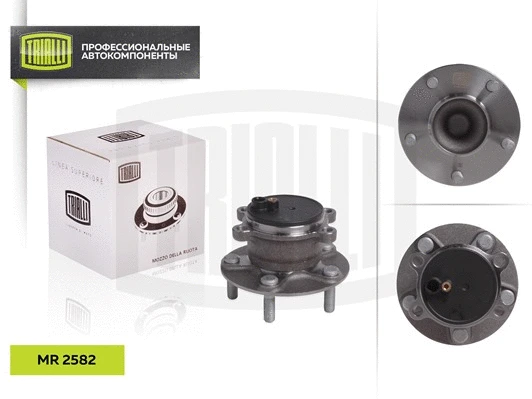 Wheel Bearing Kit (MR 2582)