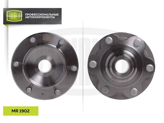 Wheel Hub