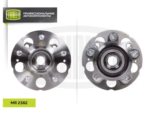 Wheel Bearing Kit