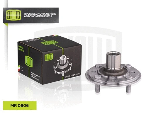 Wheel Hub (MR 0806)