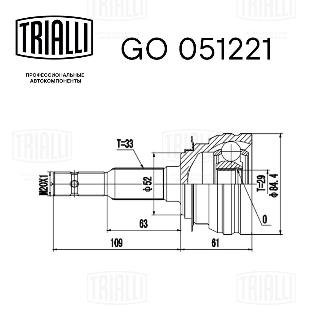 Joint Kit, drive shaft