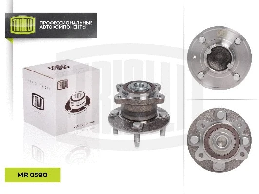 Wheel Bearing Kit (MR 0590)
