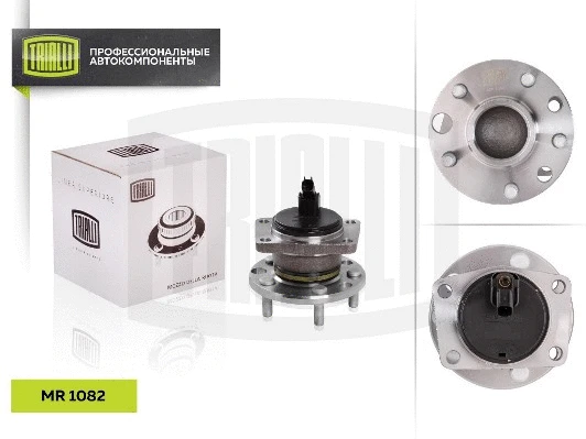 Wheel Bearing Kit (MR 1082)