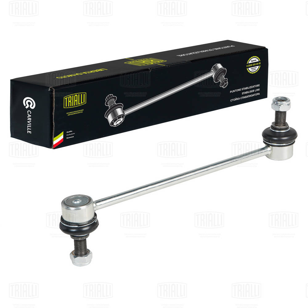 Link/Coupling Rod, stabiliser bar