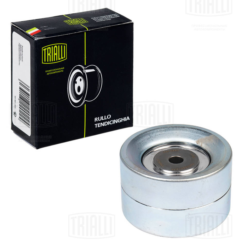 Deflection/Guide Pulley, V-ribbed belt (CM 5657)