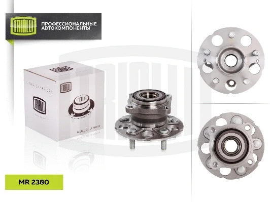 Wheel Bearing Kit (MR 2380)