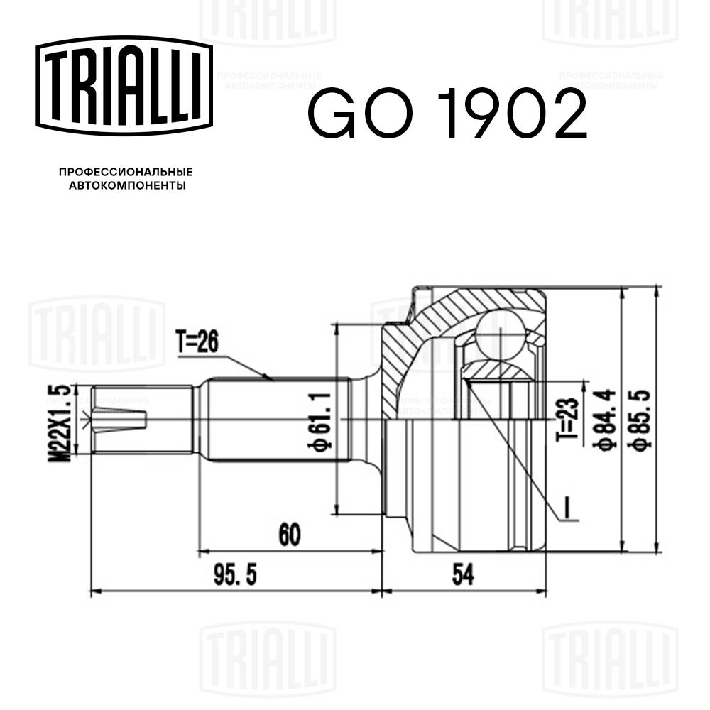 Joint Kit, drive shaft