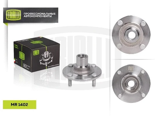 Wheel Hub (MR 1402)