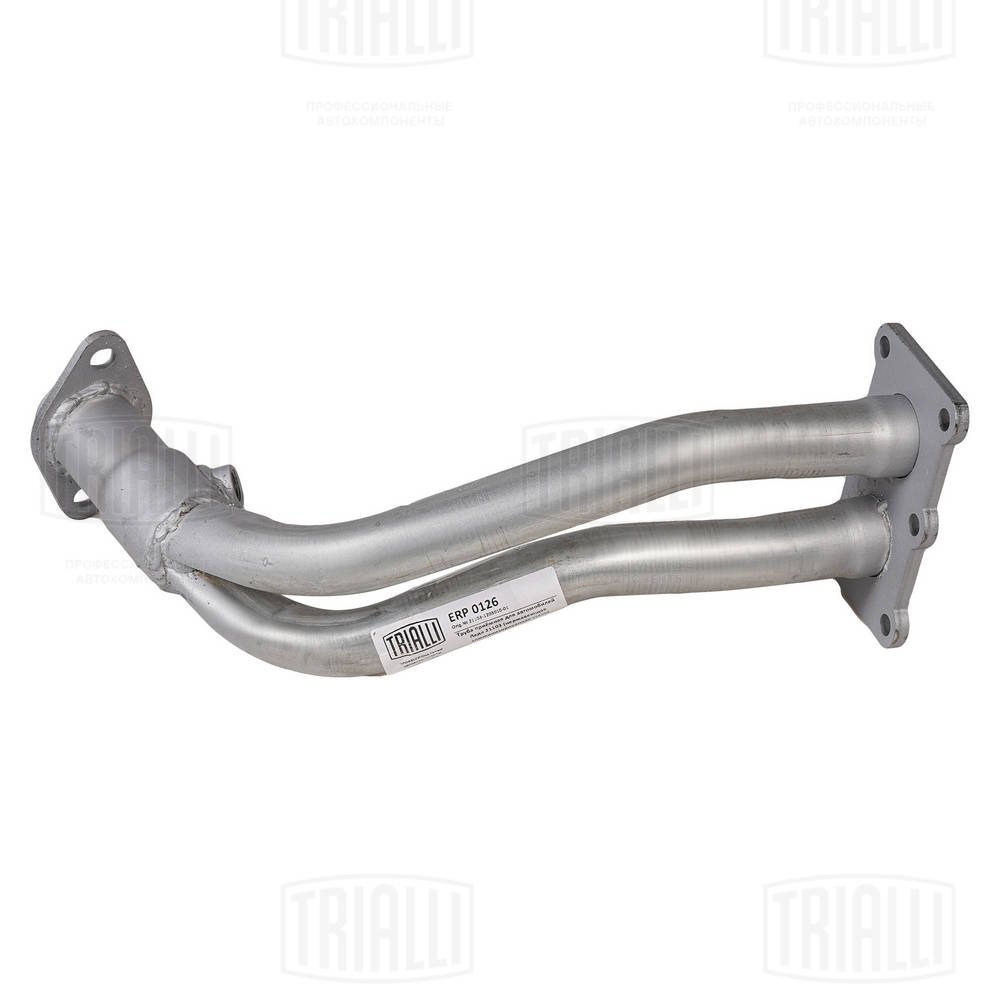 Exhaust Pipe (ERP 0126)