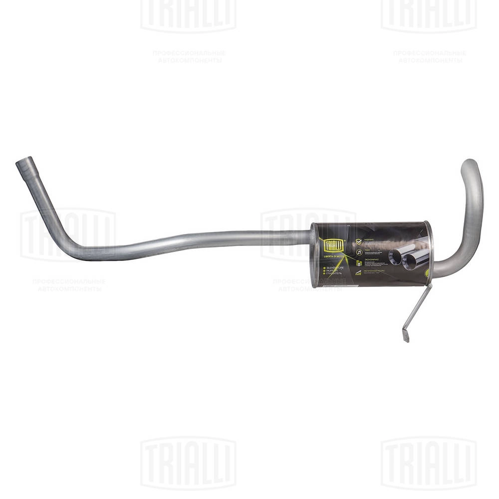 Rear Muffler (EMM 0908)