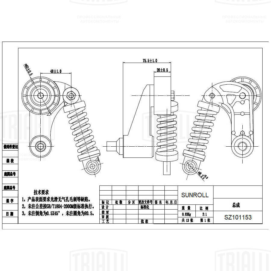 Deflection/Guide Pulley, V-ribbed belt