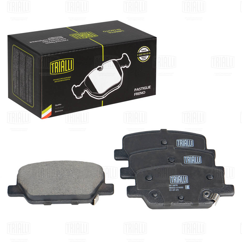 Brake Pad Set, disc brake (PF 0876)
