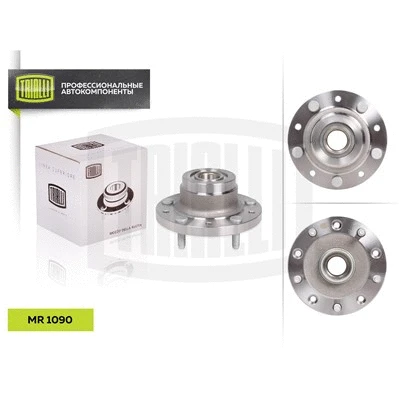Wheel Bearing Kit (MR 1090)