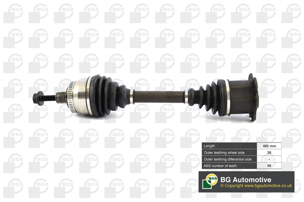 Drive Shaft (DS2333A)