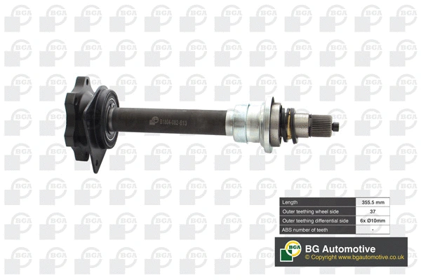 Drive Shaft (DS2352)