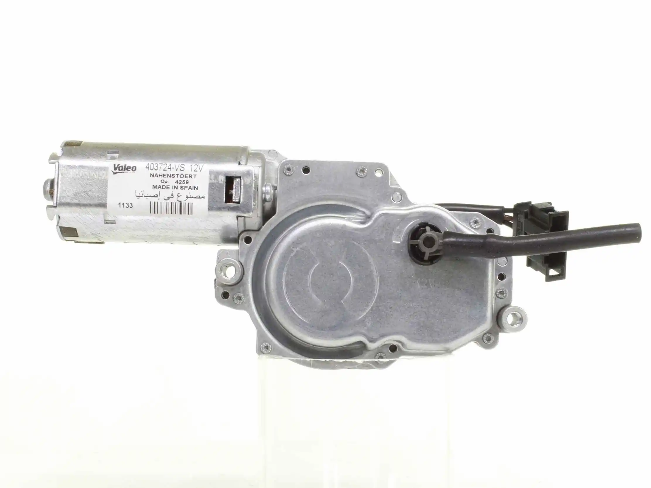 Wiper Motor