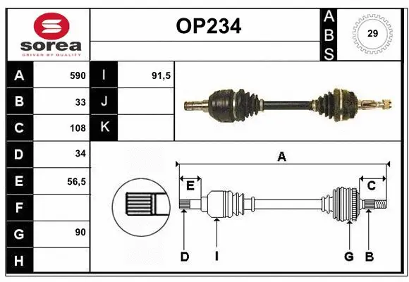 Drive Shaft (OP234)