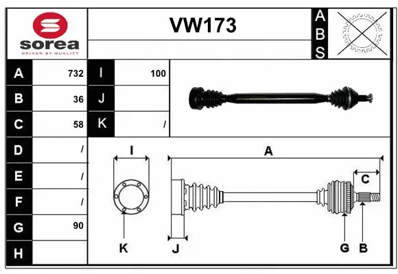 Drive Shaft (VW173)