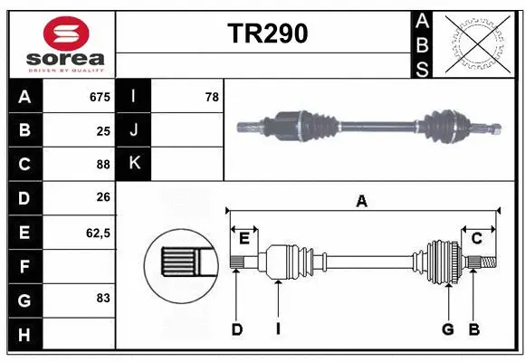 Drive Shaft (TR290)