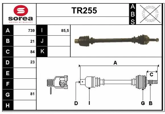 Drive Shaft (TR255)