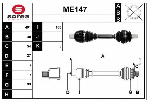 Drive Shaft (ME147)