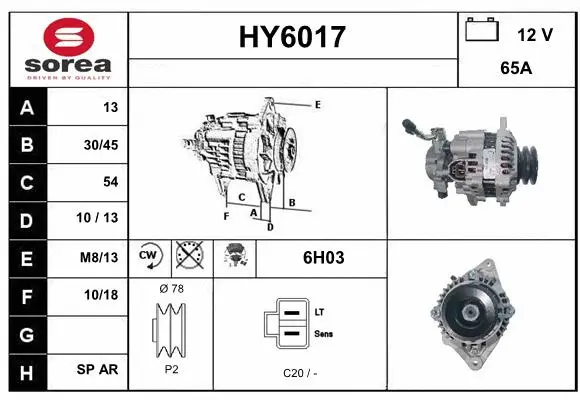 Alternator (HY6017)