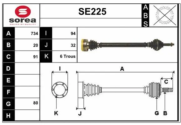 Drive Shaft (SE225)