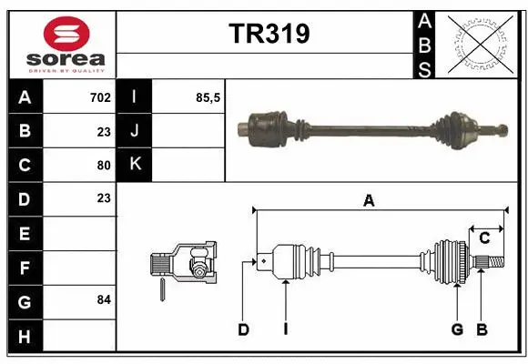 Drive Shaft (TR319)
