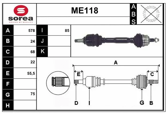 Drive Shaft (ME118)